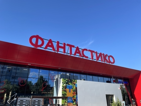 Покривни реклами
