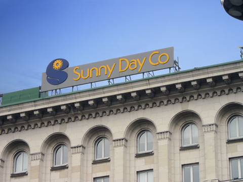 Sunny Day Co - София Покривни реклами