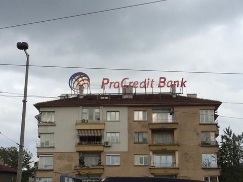 ProCredit Bank- София Покривни реклами