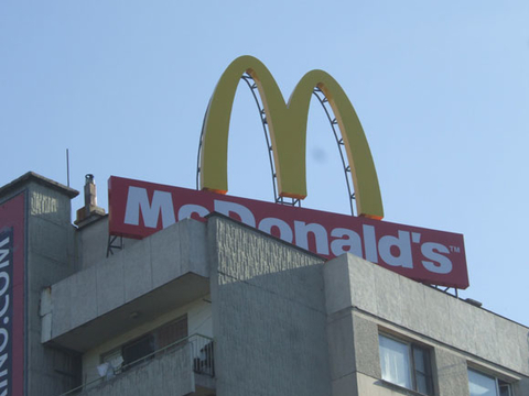 Mc Donald’s - Пловдив McDonalds