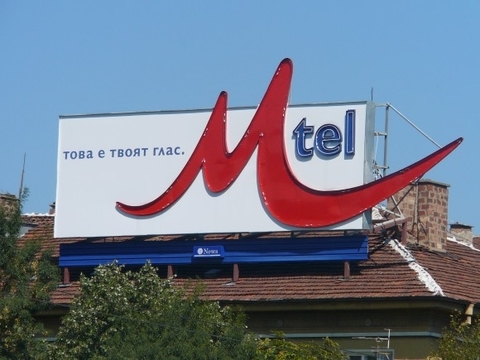 Mtel - София Покривни реклами