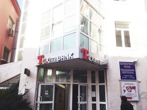 Texim bank - Хасково Texim Bank