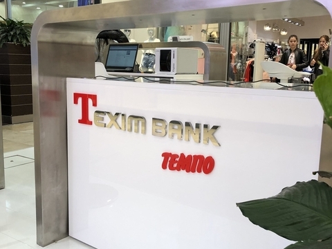 Texim Bank - София Texim Bank