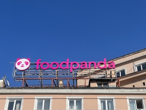 Foodpanda- София Покривни реклами